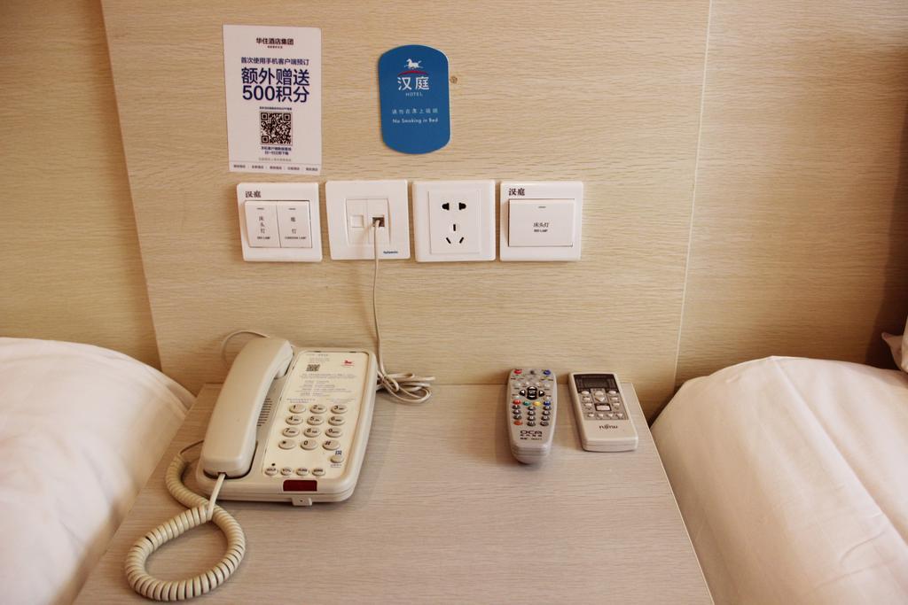 Hanting Hotel Xi'An Jixiang Road Branch Pokój zdjęcie