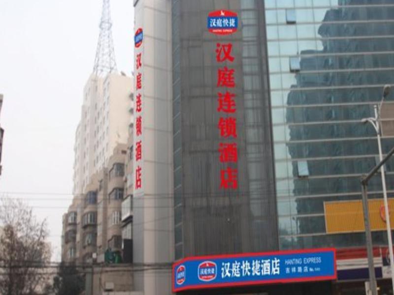 Hanting Hotel Xi'An Jixiang Road Branch Zewnętrze zdjęcie
